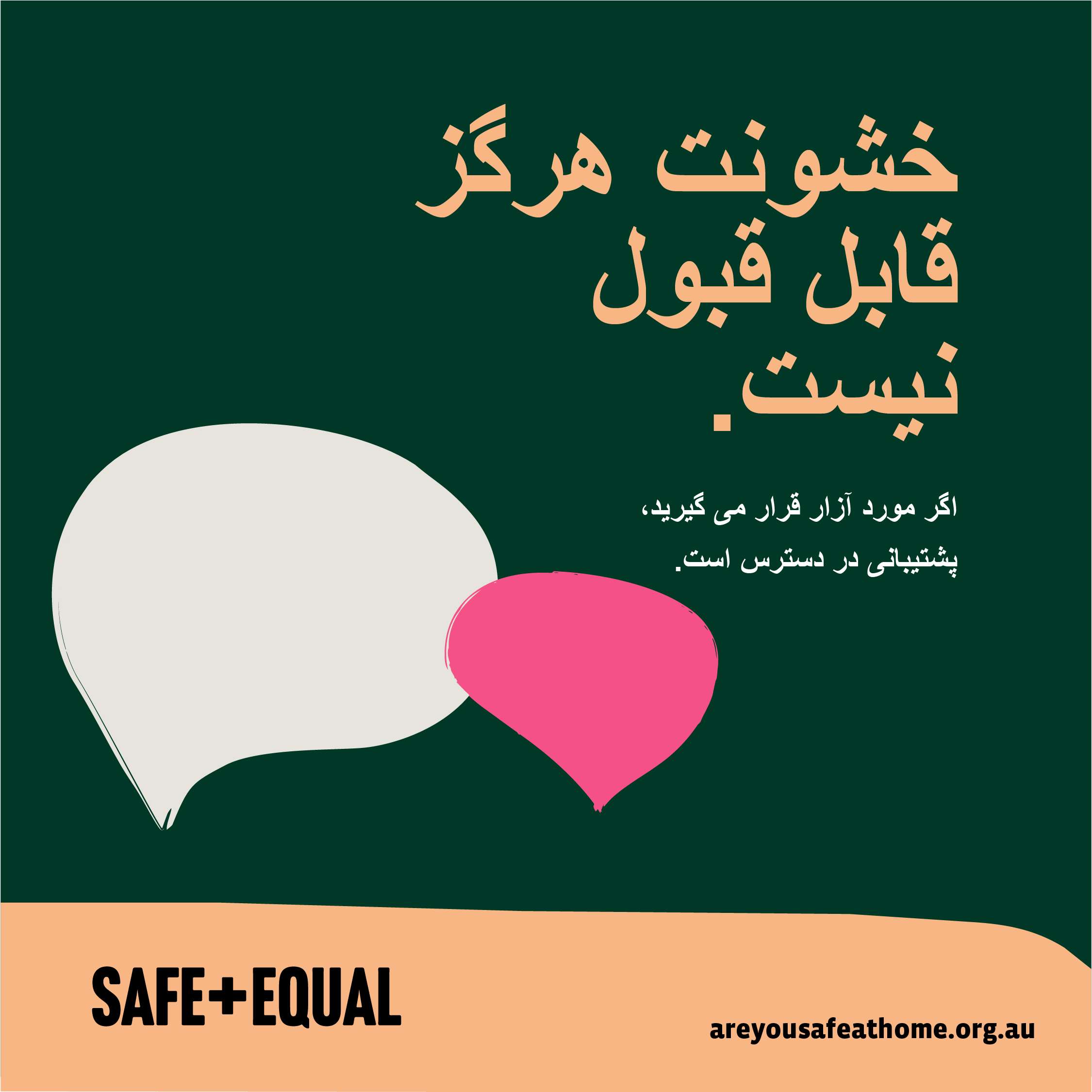 Social media tile for Are you safe at home translated into Farsi