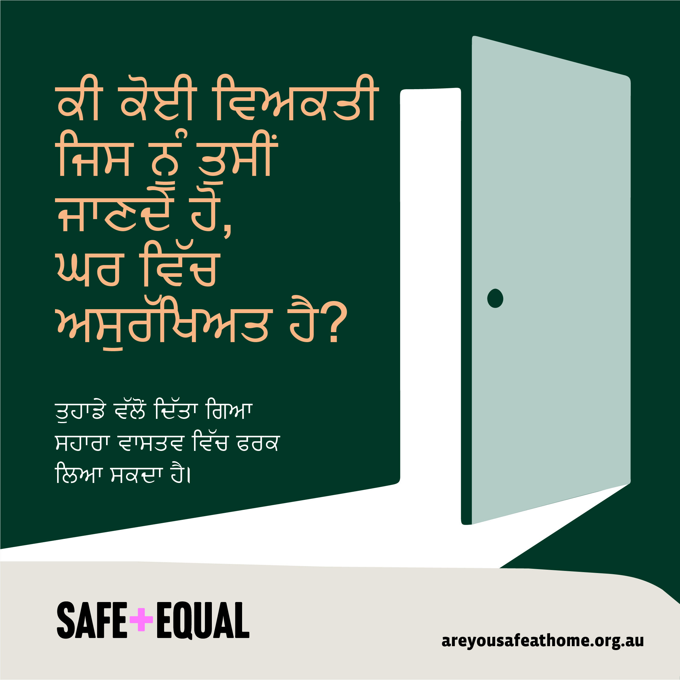 Social media tile for Are you safe at home translated into Punjabi